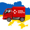 Доставка по Україні